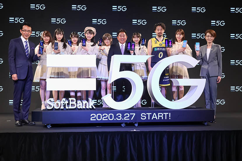 「SoftBank 5G」は3月27日スタート！ 5Gならではの魅力を多くの方へ。5G対応スマホや新サービス・料金プランを発表