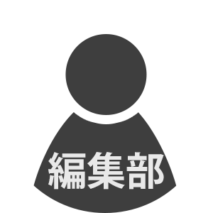 編集部
