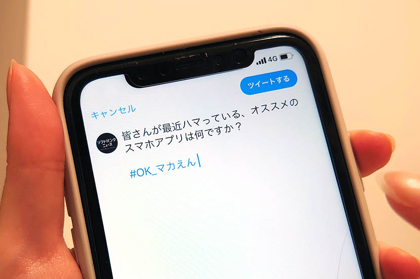 アーティストとファンがつながるオンラインイベント「MTV Upcoming! :マカロニえんぴつ Supported by Google Pixel」が8月20日に生配信!