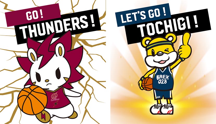 Bリーグ2020-21シーズンが開幕。今年は“応援ボタン”連打でチームや選手を応援しよう！