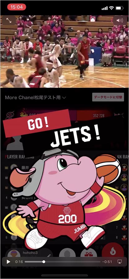 Bリーグ2020-21シーズンが開幕。今年は“応援ボタン”連打でチームや選手を応援しよう！