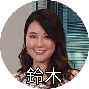 鈴木まりやさん