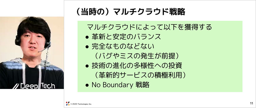 Society 5.0の実現を加速させる最先端のテクノロジー。第3回Deep Tech開催レポート