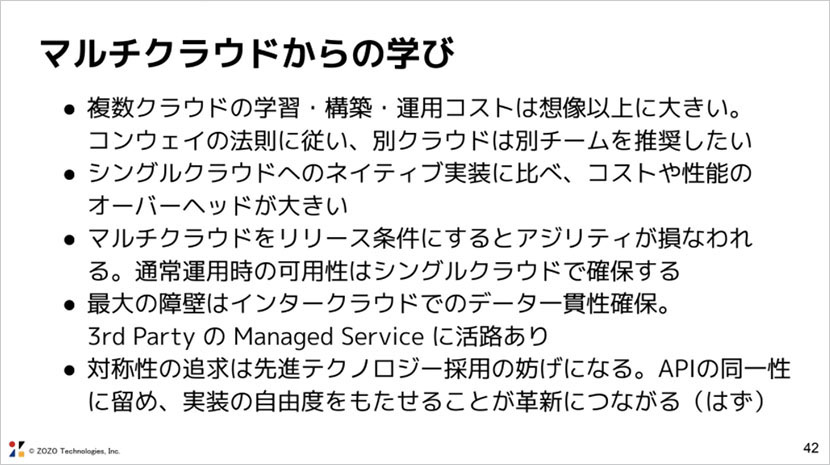 Society 5.0の実現を加速させる最先端のテクノロジー。第3回Deep Tech開催レポート