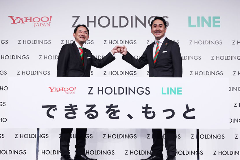 The New Z Holdings: Two Internet Giants in Asia Unite to Become a World-leading AI Tech Company