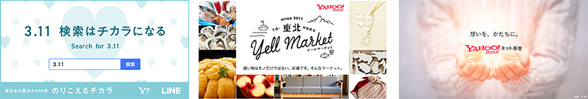 若者の起業を支援する次の復興10年プロジェクト「Next Action→ Social Academia Project」始動！住民ゼロ地域が自走できる町づくりへ