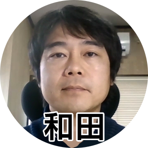和田 智行（わだ・ともゆき）さん