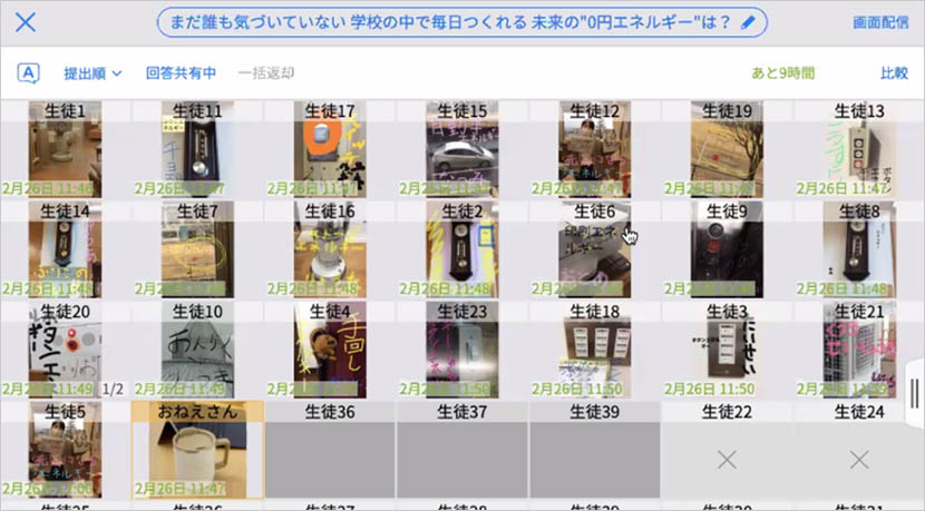 “未来のエネルギー”を探せ!「未来×エネルギープロジェクト」鹿児島県の小学校でオンライン授業開催