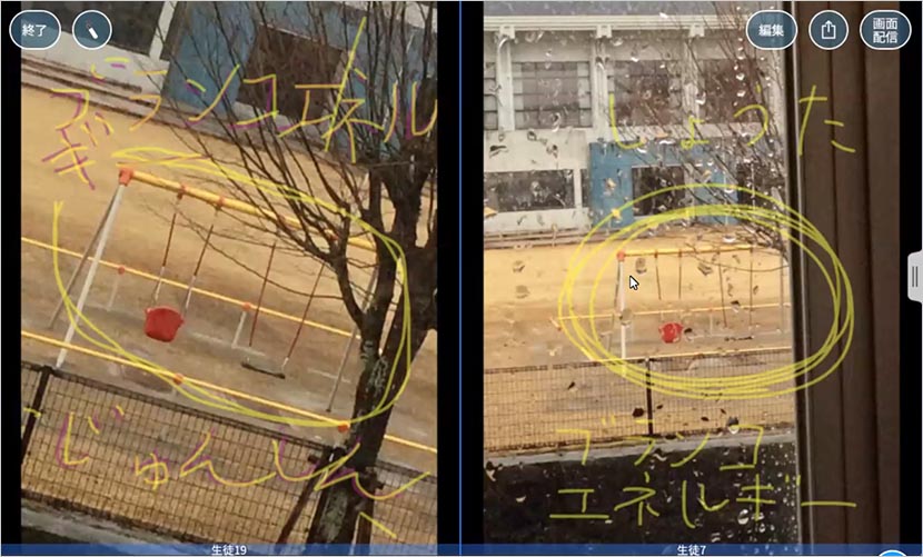 “未来のエネルギー”を探せ!「未来×エネルギープロジェクト」鹿児島県の小学校でオンライン授業開催