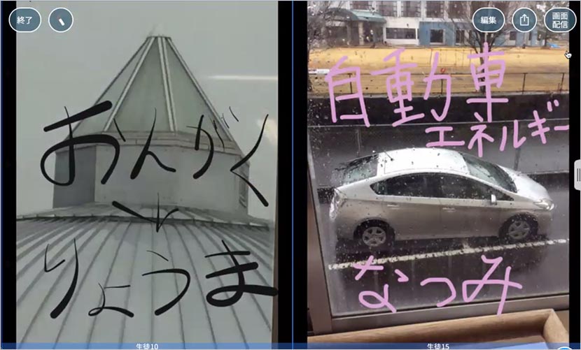 “未来のエネルギー”を探せ!「未来×エネルギープロジェクト」鹿児島県の小学校でオンライン授業開催