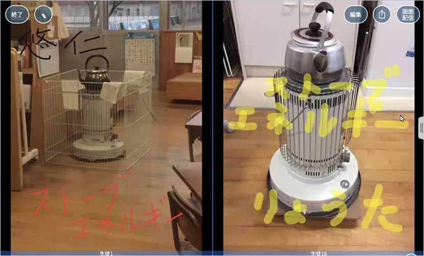 “未来のエネルギー”を探せ!「未来×エネルギープロジェクト」鹿児島県の小学校でオンライン授業開催