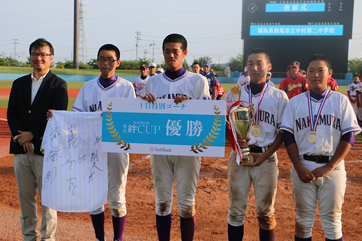 優勝した相馬市立中村第二中学校