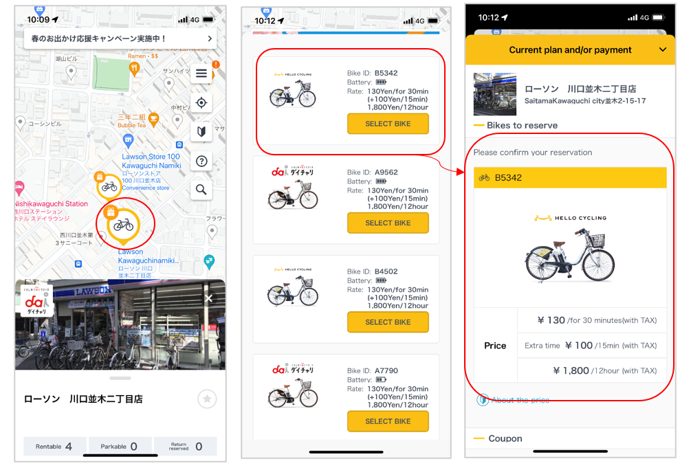 To reserve a bicycle, open the app to locate a station on a map and choose a bicycle