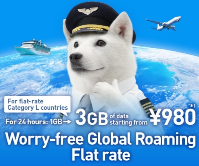Worry-free Global Roaming Flat Rate