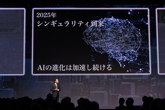 SoftBank Corp. President & CEO Junichi Miyakawa Unveils Next-generation Infrastructure Needed to Co-exist with AI