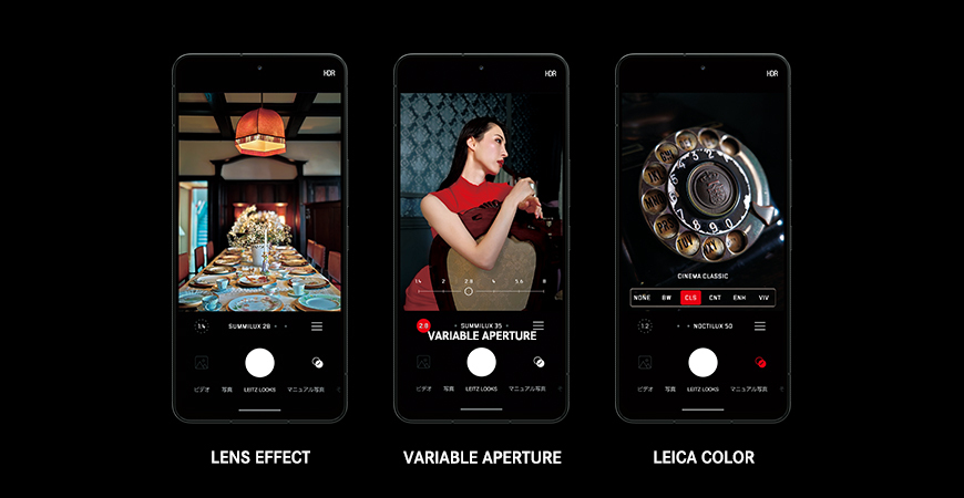 Exclusive to Japan and 'SoftBank' Stores: “Leitz Phone 3