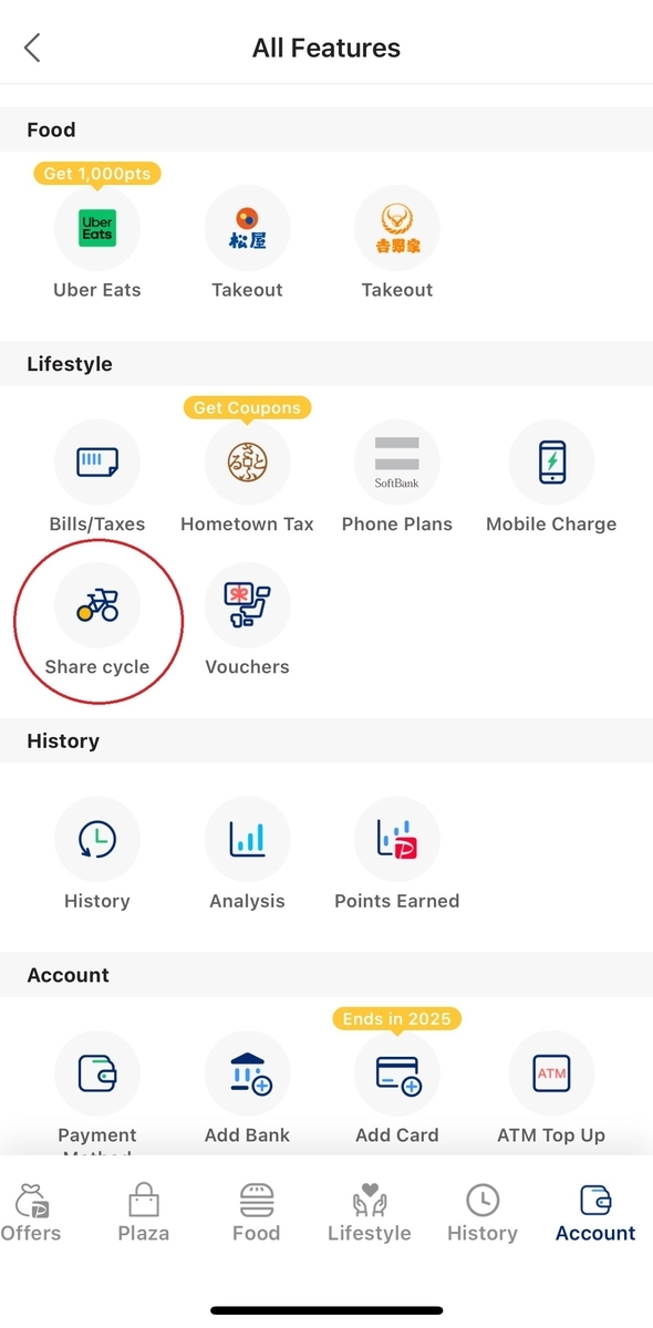 Rent a bicycle using a PayPay mini app