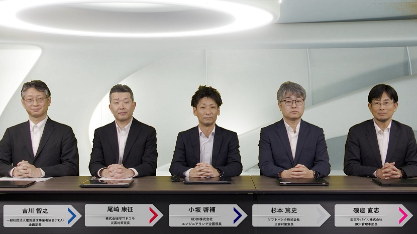 (From left) Representatives from the Telecommunications Carriers Association (TCA), NTT DOCOMO, KDDI, SoftBank and Rakuten Mobile gave a briefing about the 
