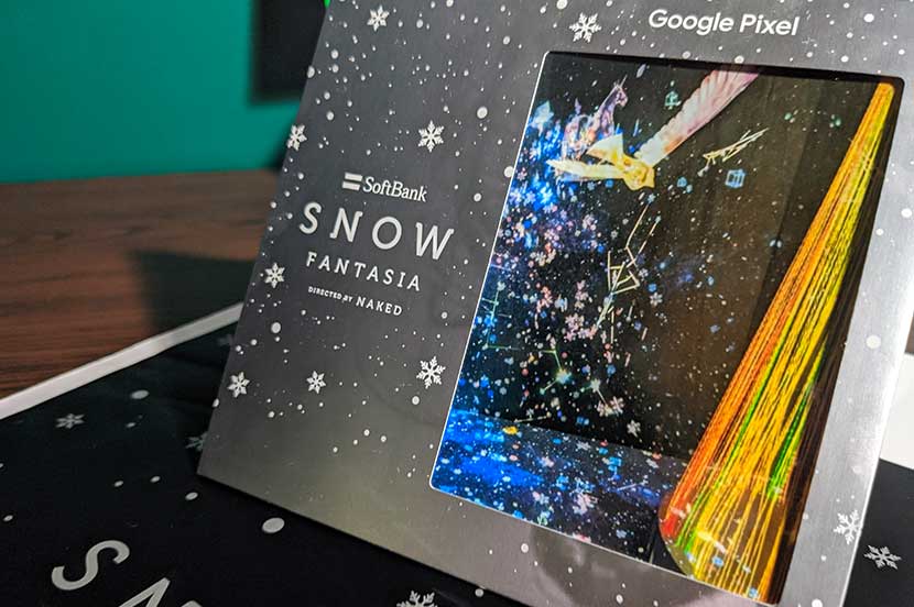 表参道の街中に雪がふる！光に包まれた幻想的なアート空間「SNOW FANTASIA Directed by NAKED」を体験