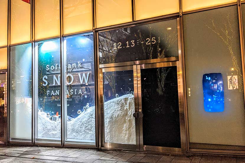 SNOW FANTASIA Directed by NAKED | 表参道の街中に雪がふる！光に包まれた幻想的なアート空間「SNOW FANTASIA Directed by NAKED」を体験