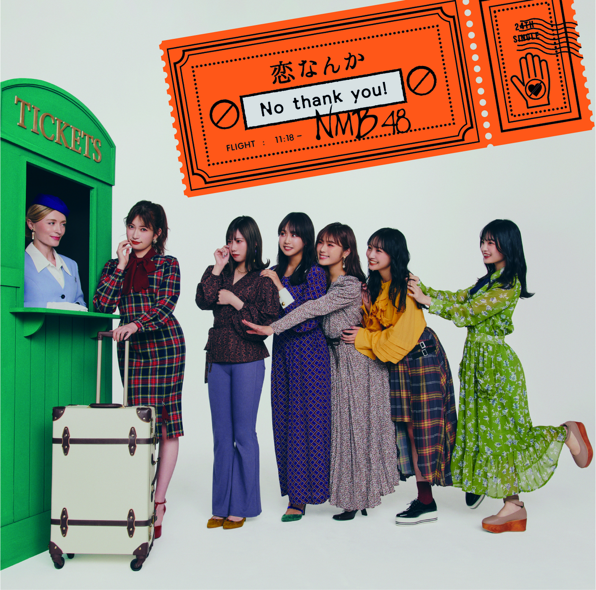 NMB48 - NMB48 初恋至上主義 イベント参加券 10枚セット 61QGOdR3uQL._UF350,350_QL50_.jpg