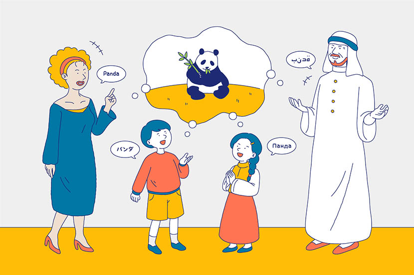 ⑥ 世界中の誰とでもコミュニケーションができる未来