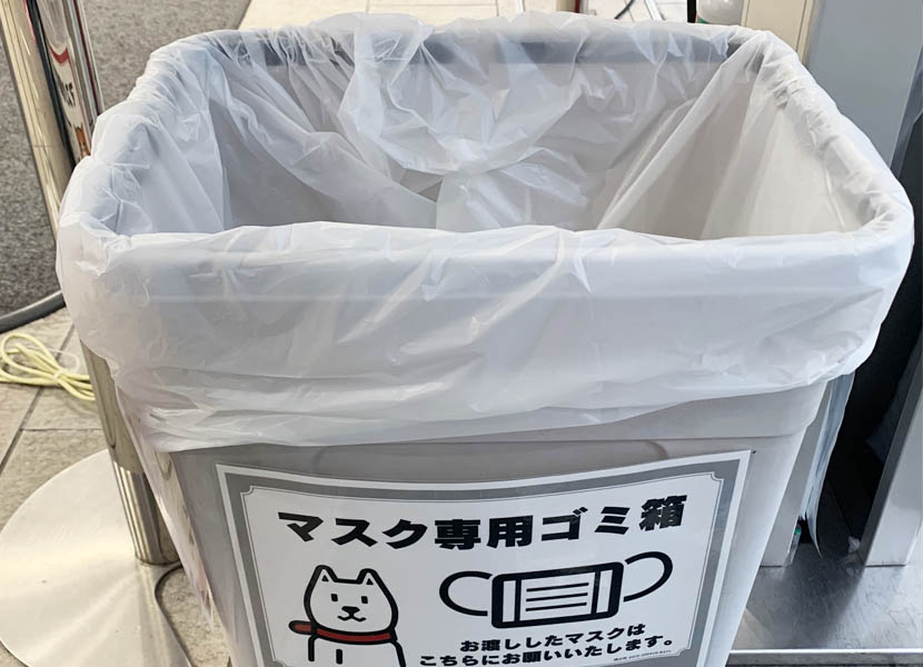 マスク専用ゴミ箱