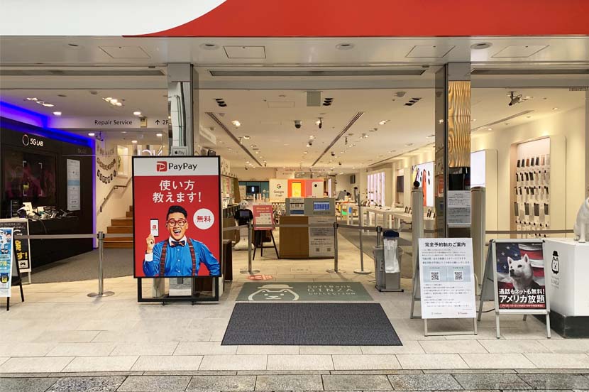 ソーシャルディスタンスが保たれた店内で接客を体験