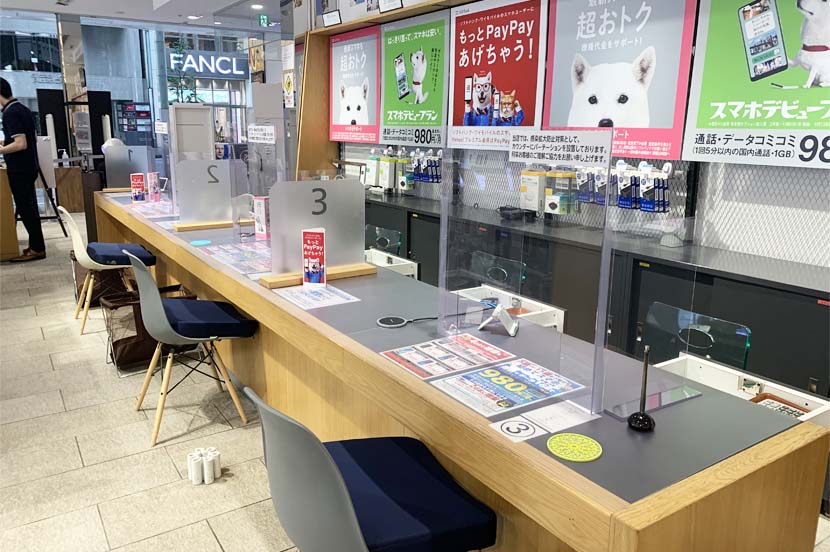 接客カウンターの数は半分以下に。“密”を避けた接客を受けてみる