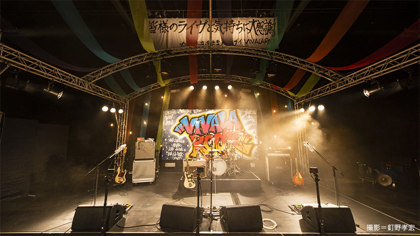 総勢30組ものアーティストのステージが楽しめるヒミツは……コレ!