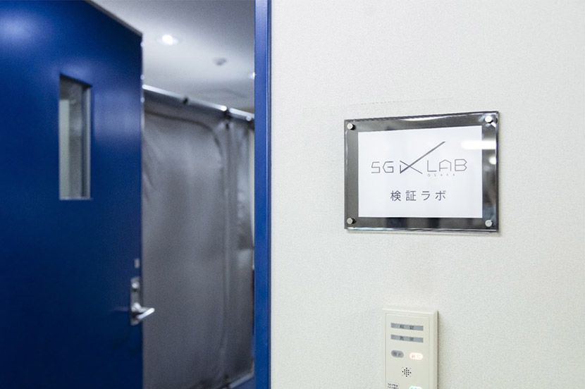 オープンイノベーションによって、今後3年間で15件の新ビジネス創出を目指す