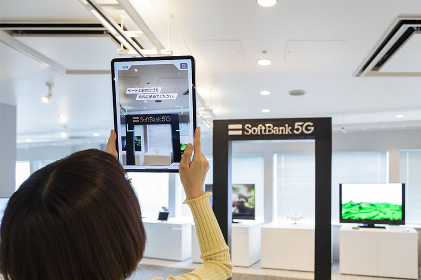 「5GゲートAR」では、タブレットをかざすとゲートの先に360度動画が見え、現地にいるような体験を楽しめます