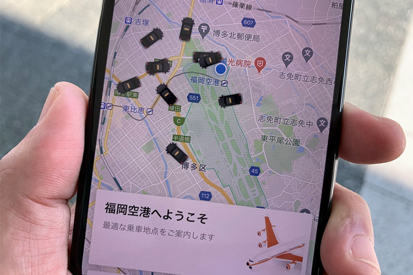 福岡空港周辺にもDiDi対応タクシーがいっぱい！