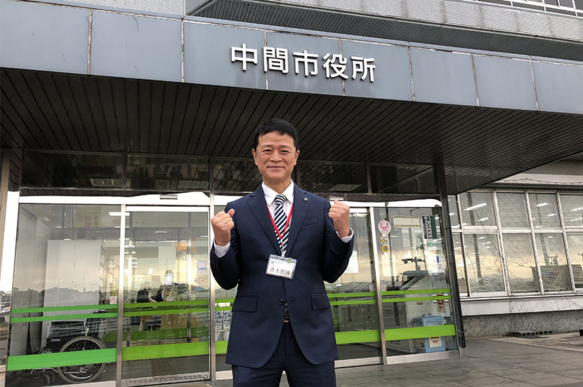 特命アドバイザーとは？