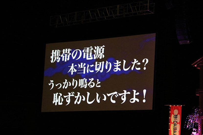 笑う準備は万端！ 立派な舞台に期待が高まる…！