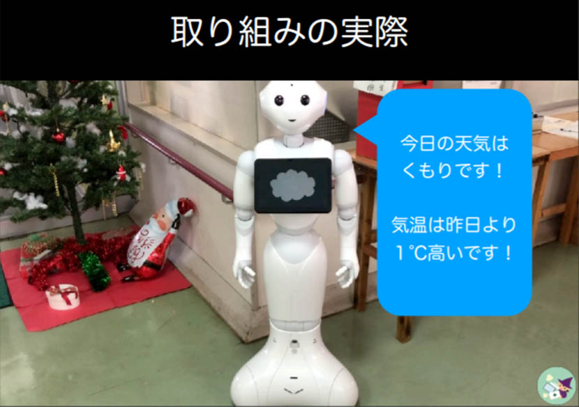 好きなプログラミングを通して学びや経験が広がった事例