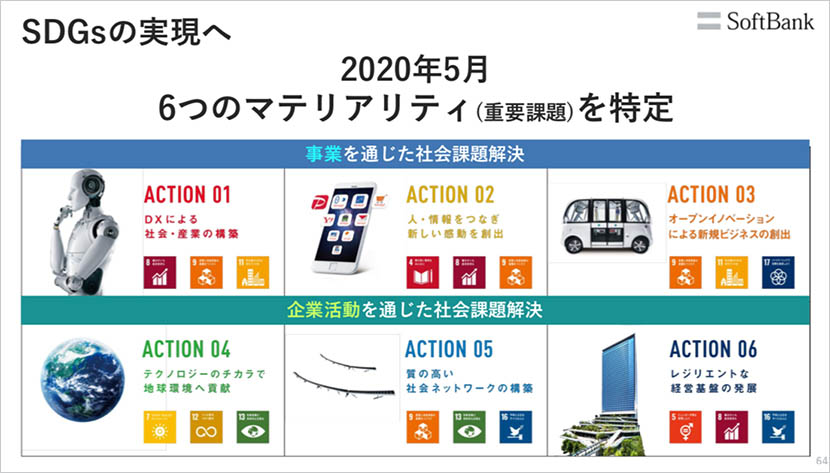 デジタルプラットフォーマーとして挑戦・進化を続けるために。宮内から宮川へ引き継がれる意志 ーソフトバンク2021年3月期 第3四半期決算説明会レポート