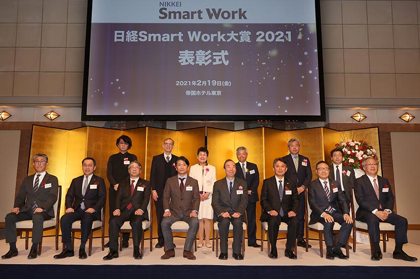 テクノロジーの力を徹底的に活用してスマート化に挑戦し続ける！ 「日経Smart Work大賞2021」テクノロジー活用部門賞を受賞