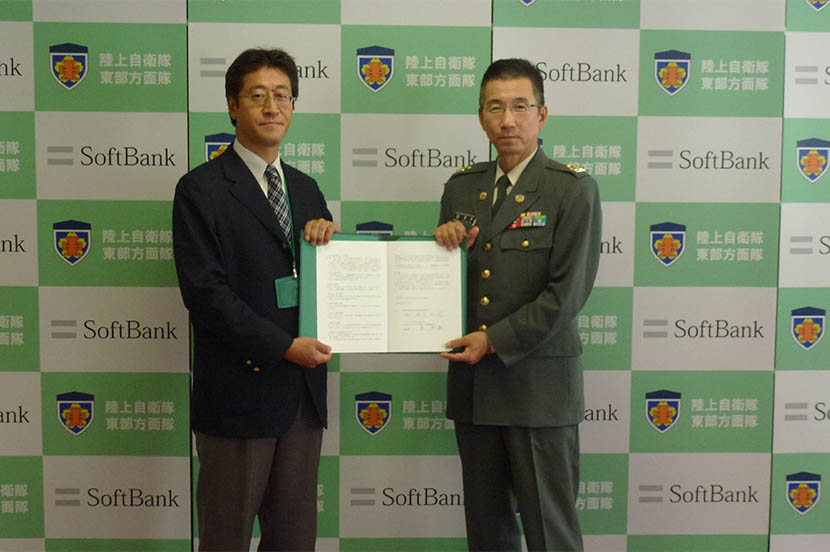 関係省庁や自治体との連携強化