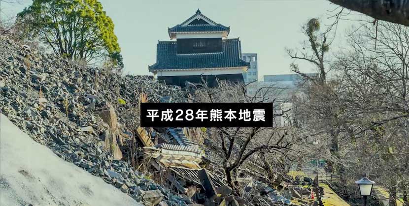 2度の震度7の巨大地震。平成28年熊本地震