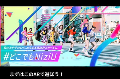 好きな場所で #どこでもNiziU ーAR SQUARE