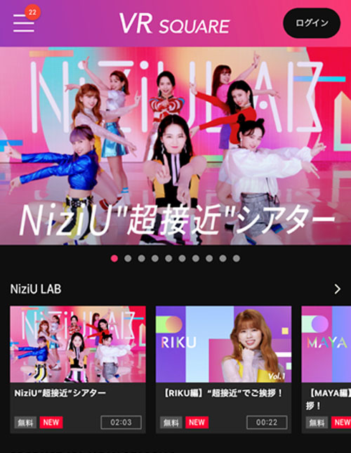 NiziUに超接近してみませんか？ ーVR SQUARE