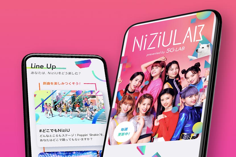 さぁ、NiziUを楽しみつくそう♫ 「NiziU LAB」徹底攻略 