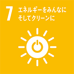 SDGsの目標7「エネルギーをみんなに そしてクリーンに」。誰のもとにも電気が届く未来へ（3分で分かるSDGs）