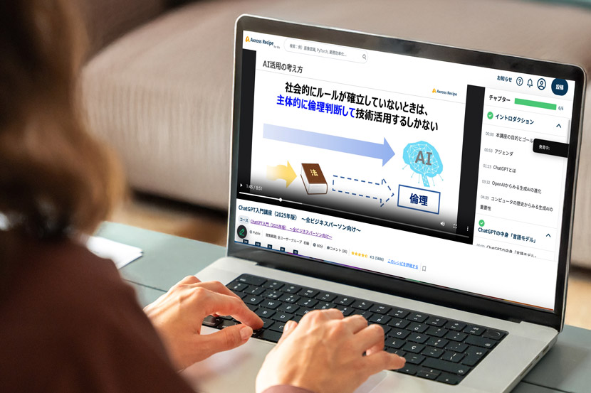 実践方法③ 最新動向に注目する