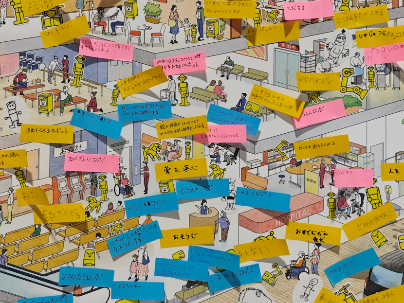 ロボットと一緒に生活する社会はどんな暮らし？想像力とロボットフレンドリーな未来像を育むワークショップ