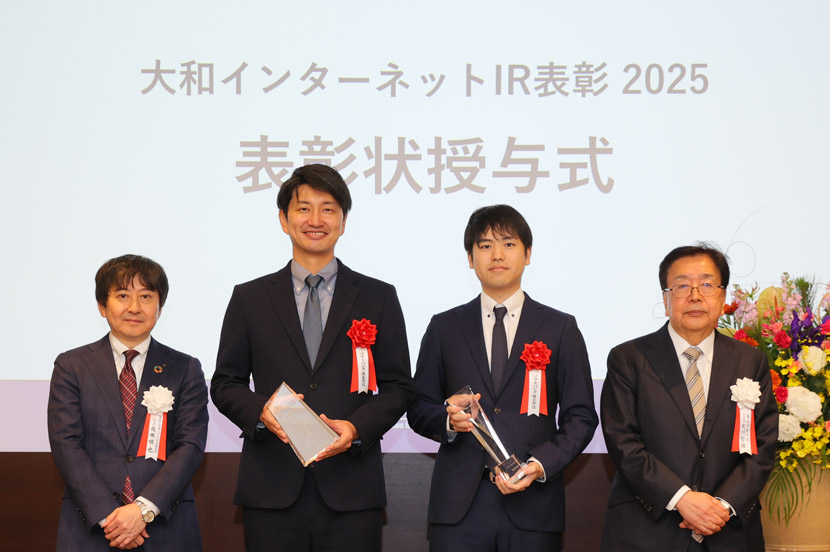 4年連続で最優秀賞受賞！「大和インターネットIR表彰 2024」表彰式