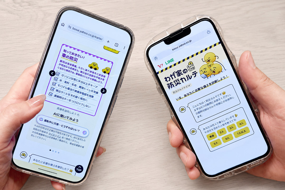 防災の備えは何から始めればいい？ 5つの質問で家庭に合った備えが