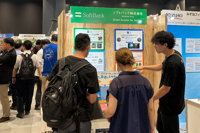 展示会場