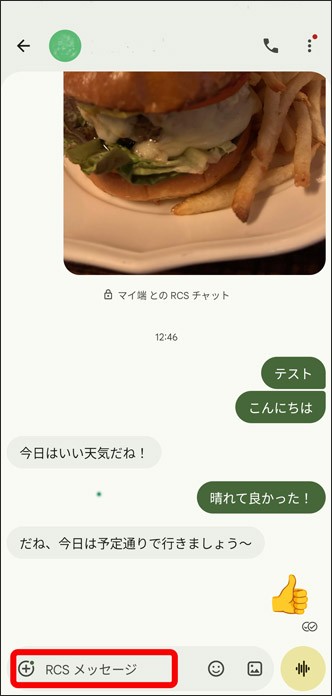 Android